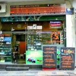 ΣΦΡΑΓΙΔΕΣ ΑΘΗΝΑ SFRAGIDES ATHINA